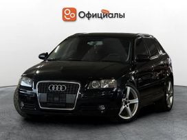  Audi A3 2005 , 599999 , -