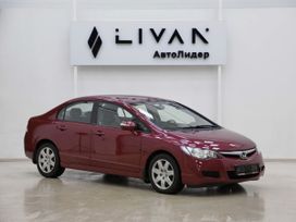 Москва Honda Civic, 2007