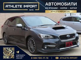  Subaru Levorg 2020 , 2605000 , 