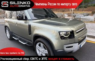 SUV   Land Rover Defender 2021 , 4800000 , 