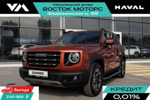 SUV   Haval Dargo 2025 , 3699000 , 