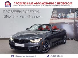   BMW 4-Series 2017 , 4657500 , 