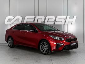  Kia Cerato 2020 , 2199000 , --