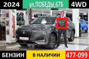 SUV   Changan UNI-K 2024 , 3599000 , 