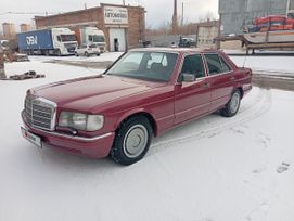  Mercedes-Benz S-Class 1989 , 2500000 , 
