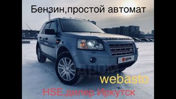 SUV   Land Rover Freelander 2007 , 1444000 , 