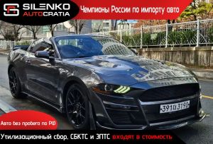   Ford Mustang 2021 , 2500000 , 