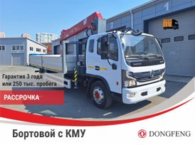  () Dongfeng C120L 2024 , 9500000 , 