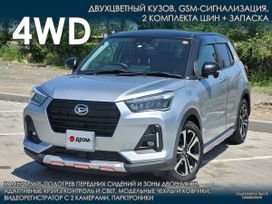 SUV   Daihatsu Rocky 2020 , 1575000 , 