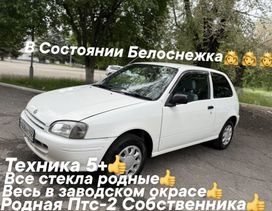  Toyota Starlet 1999 , 299000 , 