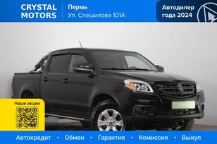   ST6 2024 , 2399000 , 