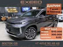  EXEED TXL, 2024
