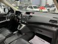 SUV   Honda CR-V 2013 , 1797000 , 