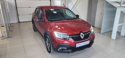  Logan Stepway