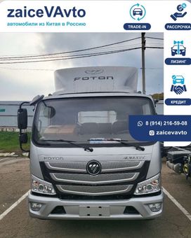  () Foton BJ3043DBPBA-2 2024 , 3600000 , 