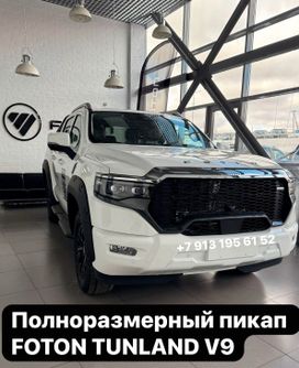  Foton Tunland V9 2025 , 5555555 , 