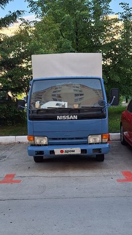    Nissan Atlas 1993 , 750000 , 
