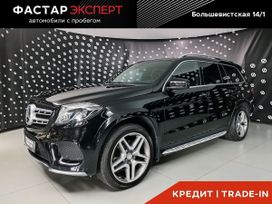  GLS-Class, 2016