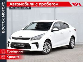  Kia Rio 2020 , 1599000 , 