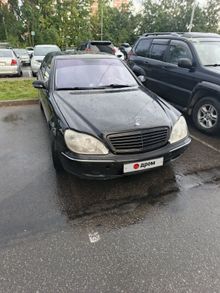  S-Class, 1998