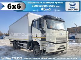   FAW J6 2025 , 10950000 , 