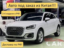 SUV   Audi Q2 2021 , 1540000 , 