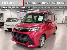  Toyota Tank 2017 , 1135000 , 