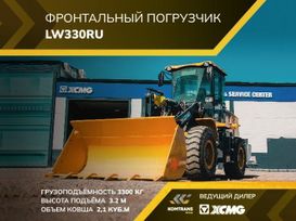   XCMG LW330RU 2024 , 4646000 , 