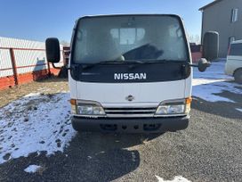   Nissan Atlas 2001 , 1900000 , 