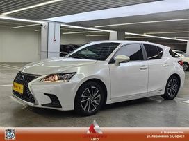 Lexus CT200h 2021 , 1950000 , 