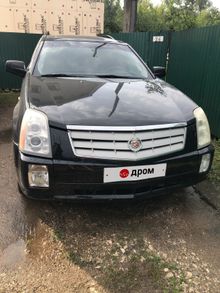  SRX, 2008