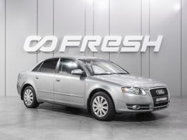  Audi A4 2007 , 980000 , 