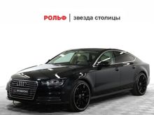  A7, 2015