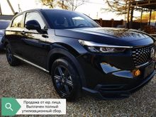  XR-V, 2023