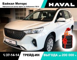 SUV   Haval M6 2024 , 2199000 , -