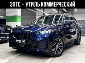  BMW X5 2024