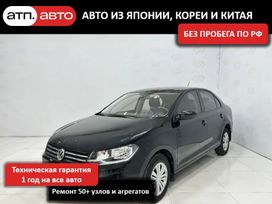  Volkswagen Santana 2021 , 1192250 , 