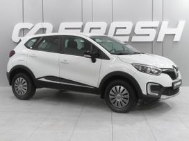 SUV ��� ����������� Renault Kaptur 2019 ����, 1365000 ������, ������-��-����