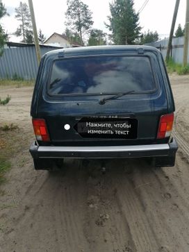  3   4x4 2121  2014 , 450000 , 