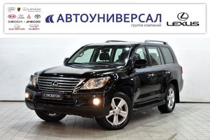  LX570, 2008