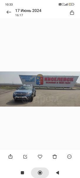 SUV   Renault Duster 2016 , 1300000 , 