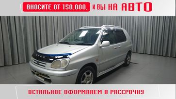  Toyota Raum 1998 , 350000 , 