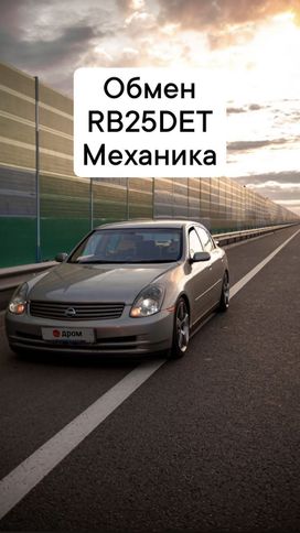  Nissan Skyline 2001 , 850000 , 