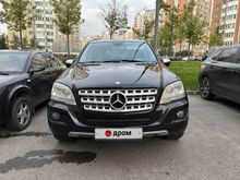 Москва M-Class, 2008 Москва M-Class, 2008