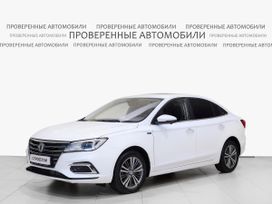  MG 5 2023 , 1490000 , 