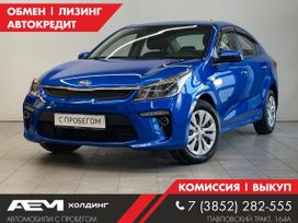  Kia Rio 2018 , 1150000 , 