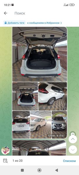 SUV   Nissan Rogue 2017 , 1950000 , 