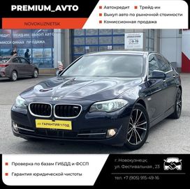  BMW 5-Series 2013 , 1850000 , 