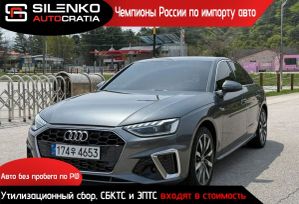 Audi A4 2021 , 2950000 , 