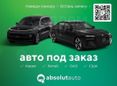 SUV   BMW X3 2021 , 4350000 , 